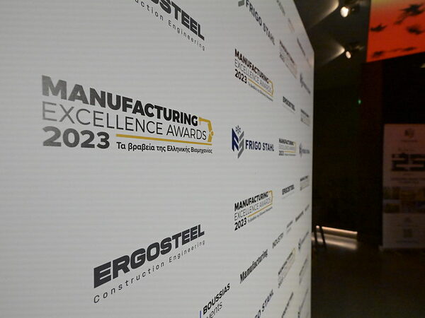 Manufacturing Excellence Awards 2023