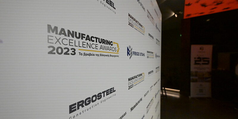Manufacturing Excellence Awards 2023