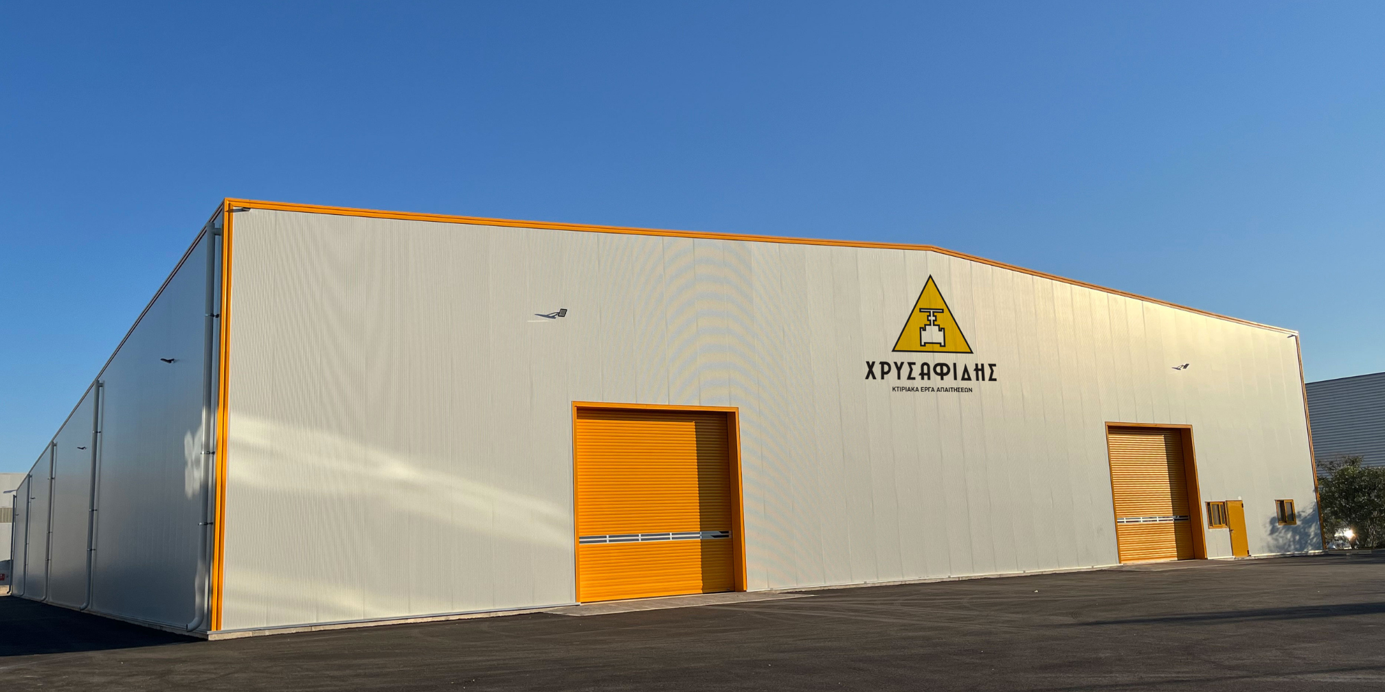 New Logistics Center
