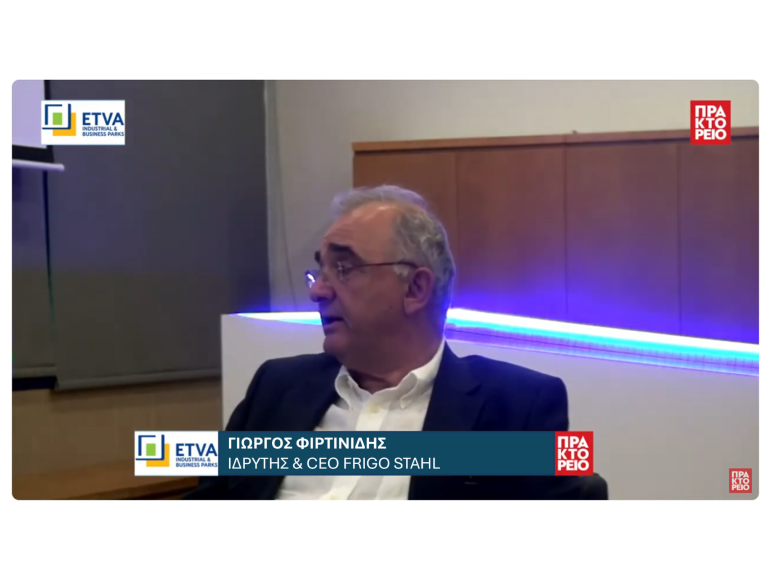 ETVA