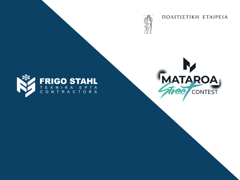 Street-Art-Contest-2024