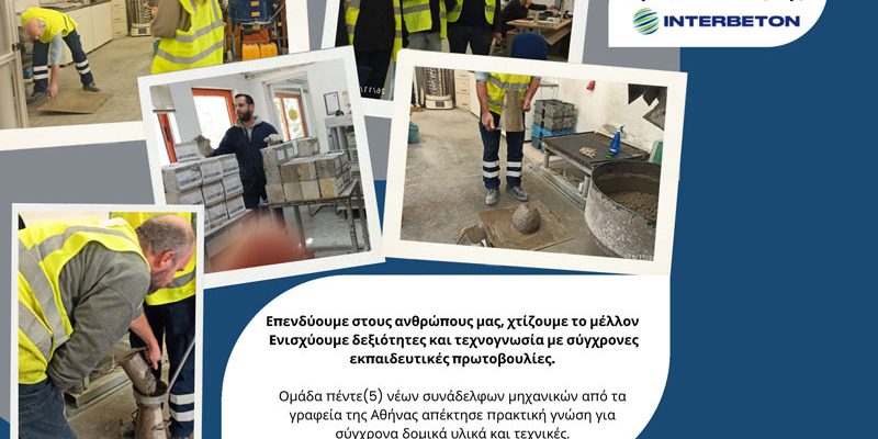 interbeton frigostahl