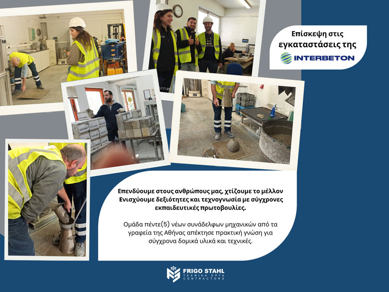 interbeton frigostahl