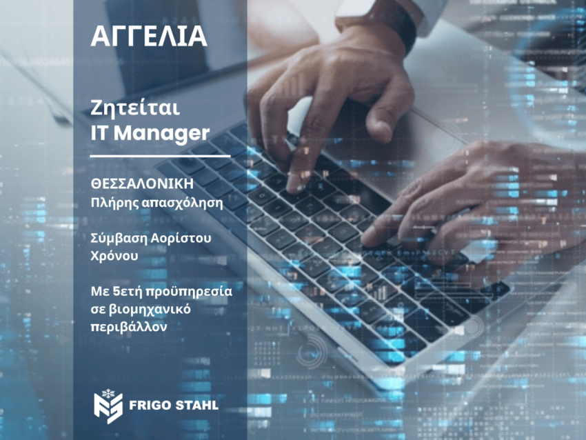 FS-IT-Manager-s