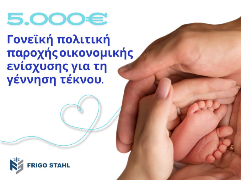 Newborn_Policy_-Blog-Image-(2016-x-1512-px)