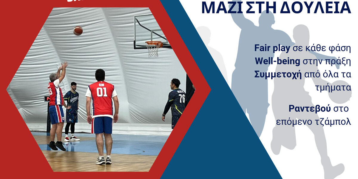 FS-Basket-League