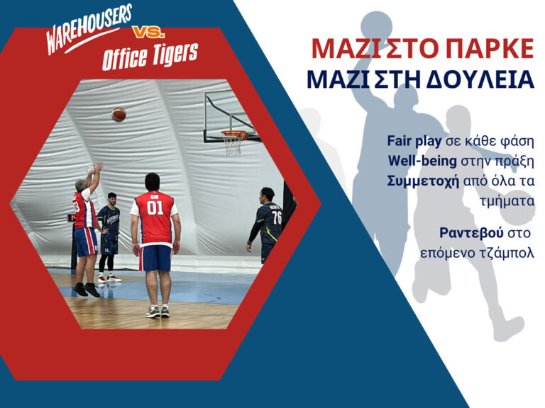 FS-Basket-League